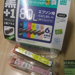 EPSONプリーンター用インクカートリッジ 互換品