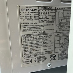 オーブンレンジの画像