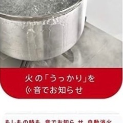 ガスコンロ【配達無料お届け設置出来ます💫都内近郊🚚】✨除菌クリーニング済✨極美品✨除菌クリーニング済み✨極美品✨他にも冷蔵庫．洗濯機．電子レンジ.オーブン電子レンジ.炊飯器.テーブル&椅子.机&チェアー.ベット&マットレス.ドレッサーなど多種多用な美品の在庫有ります✨お気軽にお問い合わせ下さい💫の画像
