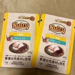 猫　おやつ　ちゅ〜る　他