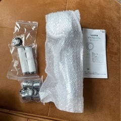 新品 シャワーヘッド ウルトラファインバブル マイクロバブル 節水 ナノバブル 節水 の画像