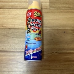【USED】ゴイスー