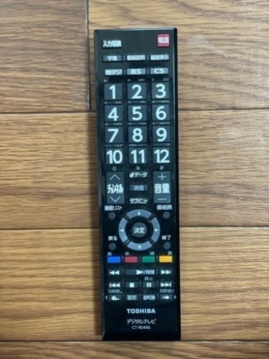 液晶テレビレコーダーセット　TOSHIBA 32型/1TB