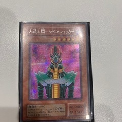 おもちゃ カードゲーム トレーディングカード