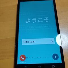 ASUS ZEN FONE GO 赤