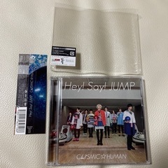 COSMIC☆HUMAN 初回限定盤② Hey!Say!JUMP