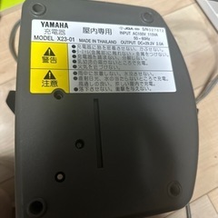 YAMAHA　電動自転車　充電器　２個　バッテリー2個セット　の画像