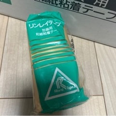 和紙粘着テープ　包装用　2個入り×8個セットの画像