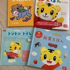 [値下げ] 知育玩具⭐︎無料おまけ本付きですの画像