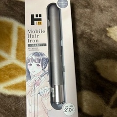 ドン・キホーテ モバイルヘアアイロン アイロン ミニヘアアイロン