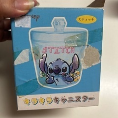 ディズニー スティッチ キャニスターの画像