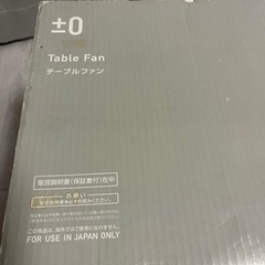 ★取引中★扇風機　の画像