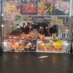 JOIN A LIVE 飲食販売スタッフ募集！給料手渡し！交通費...