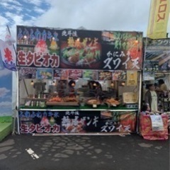 JOIN A LIVE 飲食販売スタッフ募集！給料手渡し！交通費2000円支給の画像