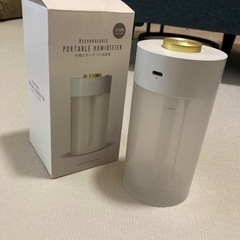 充電式加湿器　7月15日まで
