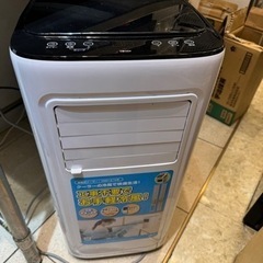 広電　移動式クーラー　2023年製造　スポットクーラー　KEP2...