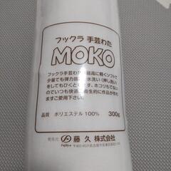 【新品・最終値下げ予定】 手芸 わたの画像
