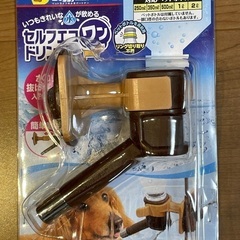 ペット用品・訳あり