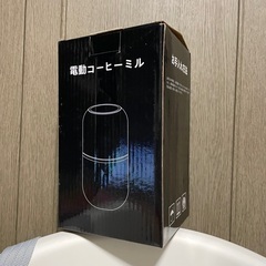 【格安】電動コーヒーミル　新品　未開封