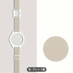 水筒キャリングロープとバックルリングの画像
