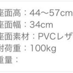 昇降式スツール　チェア　サロンワークの画像