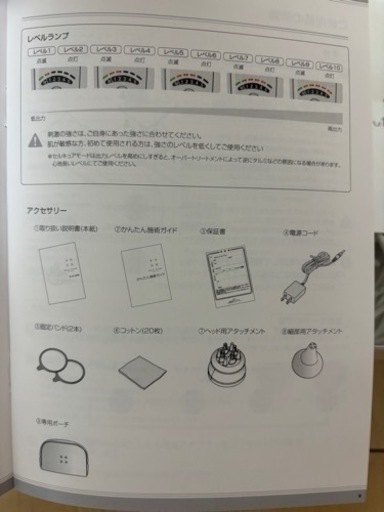 本日までセール⭐︎セルキュア4T Plus（全国配送可能）