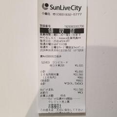 早い者勝ち！ワンピースカードゲーム 2つの伝説 テープ付き 2BOXの画像