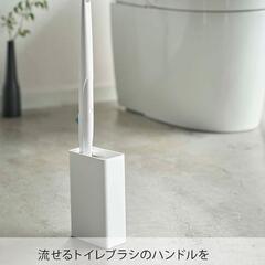 山崎実業 tower トイレブラシスタンド ホルダー 流せるトイレブラシ スクラビングバブルの画像