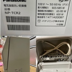 Panasonic食器洗い乾燥機の画像