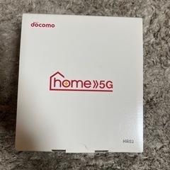 docomo おうちWi-Fi home 5G 機器