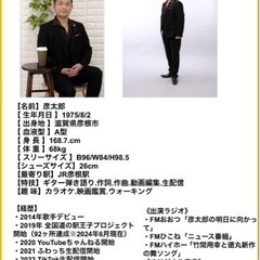 現役歌手による演歌ポップスロックetcボイトレ＆カラオケ教室（リモート可）の画像