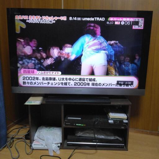 家電 テレビ
