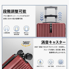 【未使用】スーツケース Mサイズ 60ℓの画像