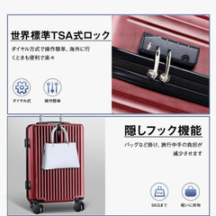 【未使用】スーツケース Mサイズ 60ℓの画像