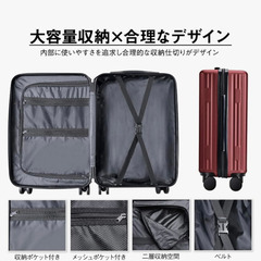 【未使用】スーツケース Mサイズ 60ℓの画像