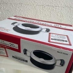 天ぷら鍋 新品