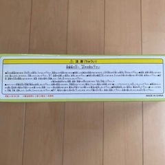 すみっコぐらし時計の画像