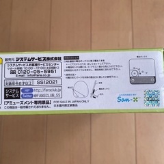 すみっコぐらし時計の画像