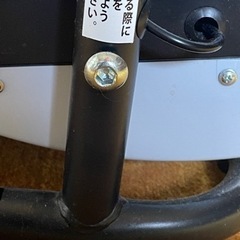 ルームランナー　　の画像