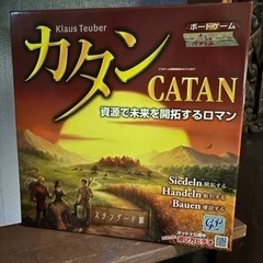 ボドゲの重ゲーやりませんか？？