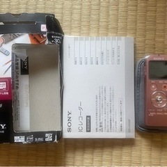 SONY ステレオICレコーダー  4GB  ICD-UX533F/N(中古品)の画像