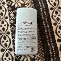 メンズ 酵素洗顔 ツブウォッシュ 45g 60回分 単品 (酵素洗顔パウダー/毛穴 洗顔)の画像