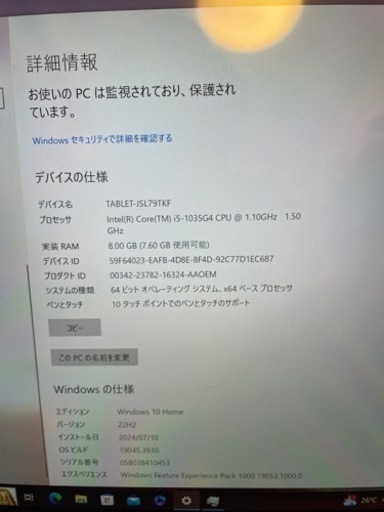 Surface Pro 7 ブラック　フルセット！！！