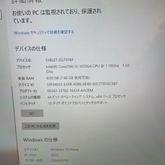 Surface Pro 7 ブラック　フルセット！！！の画像