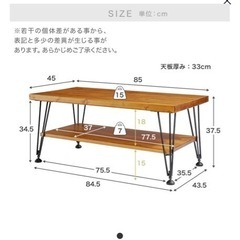 【値下げ！】LOWYAテーブル の画像