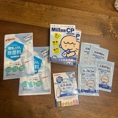 哺乳瓶洗いに