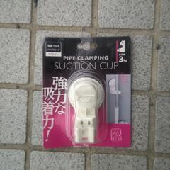 新品未使用品 400円の画像