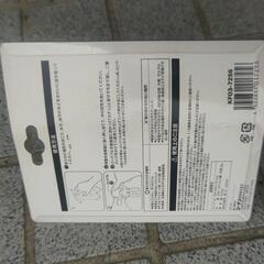 新品未使用品 400円の画像