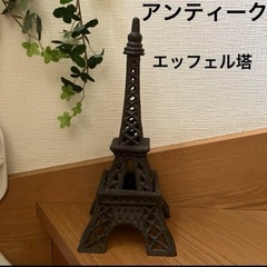エッフェル塔 置物 オブジェ アイアン アンティーク レトロ デ...