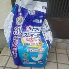 ３００円の画像